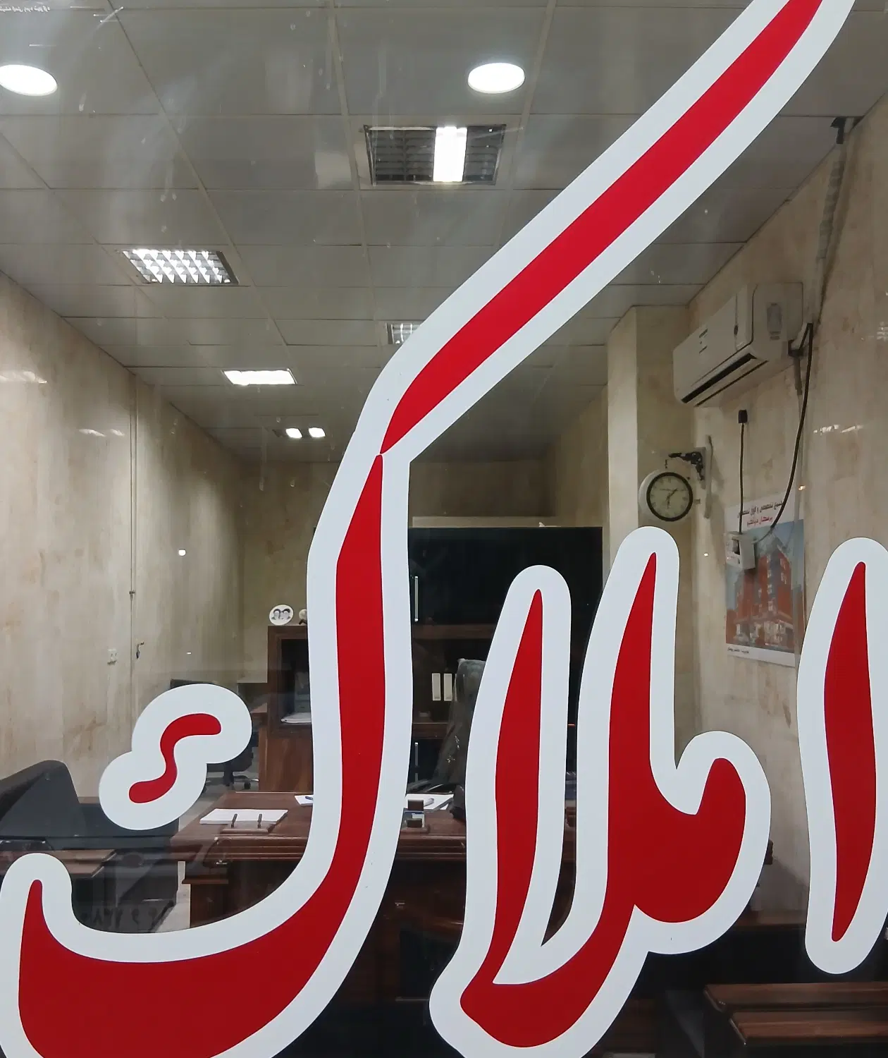 فروش آپارتمان فاز ۶