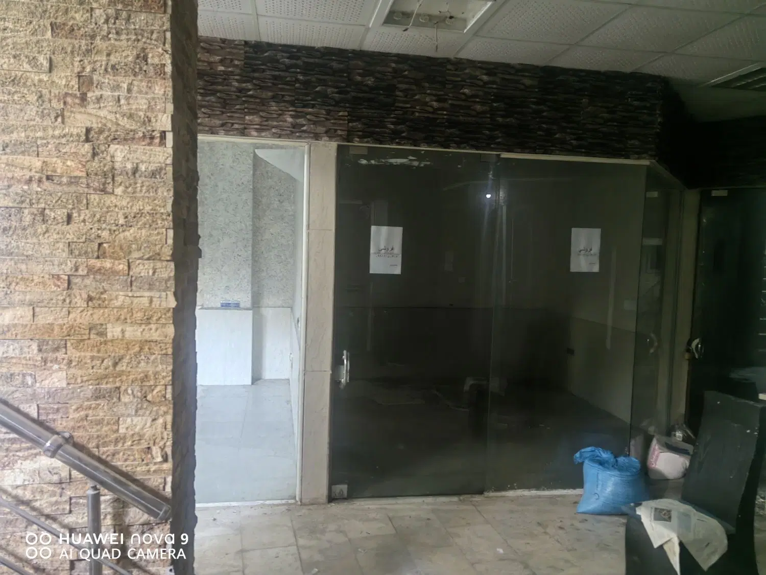 مغازه فروشی فقط یک میلیاردو چهارصد
