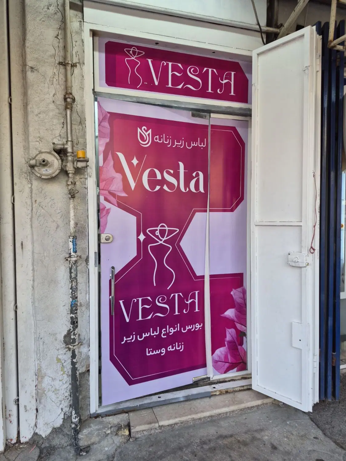 رهن و اجاره مغازه   انباری