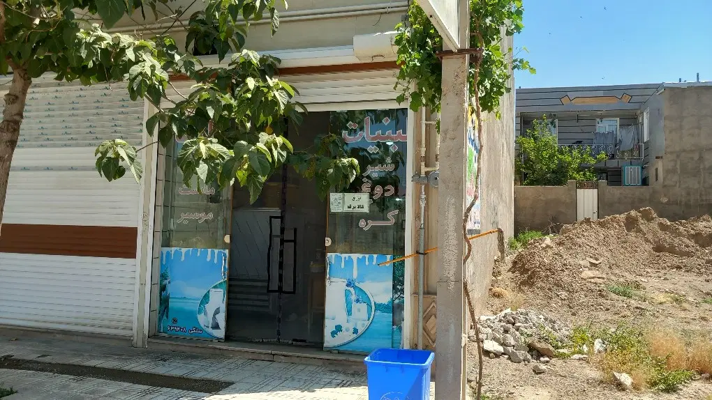 رهن کامل مغازه