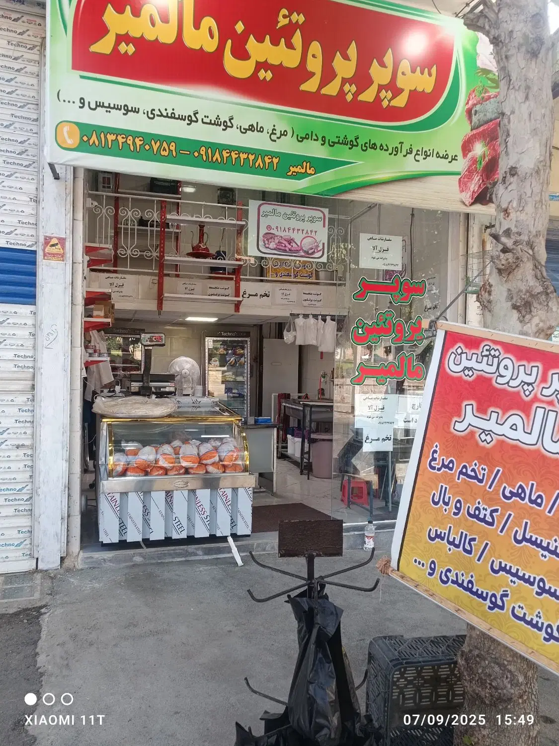 اجاره مغازه تجاری خیابان مدرس سبزواری