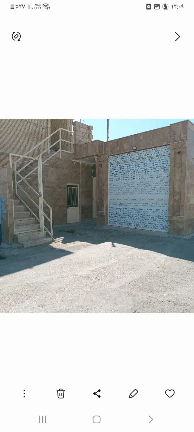 یک باب مغازه