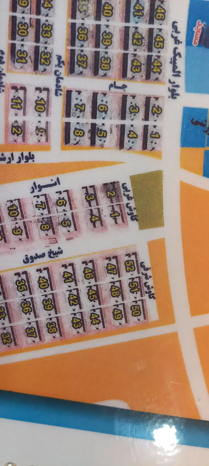 فاز۶ زون ۱۰ خام
