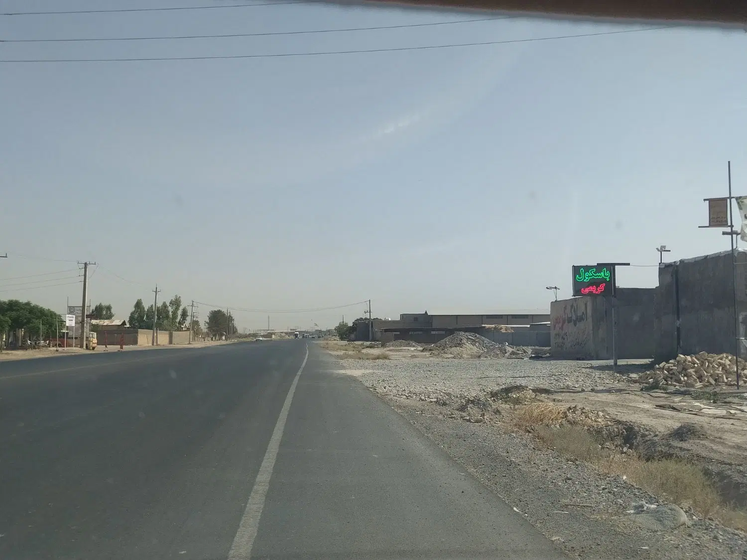 اجاره سوپرمارکت سه راهی آبباریک به چرمشهر