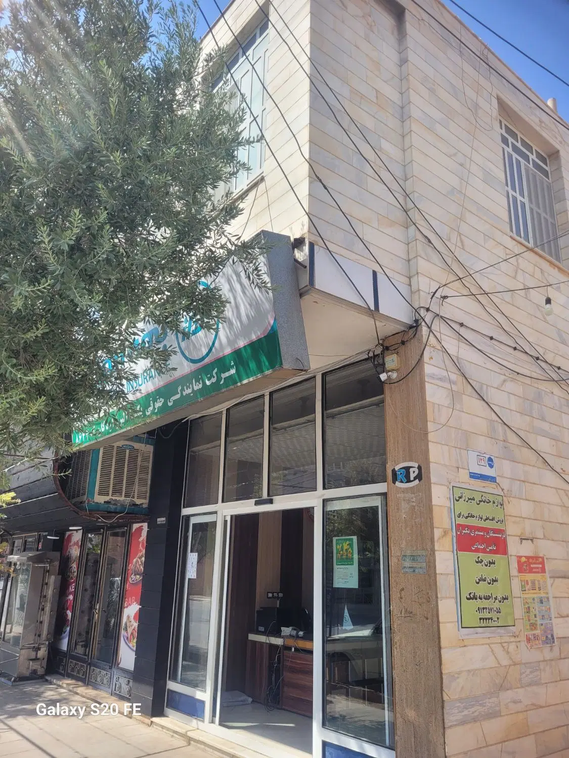 اجاره واحد تجاری اداری