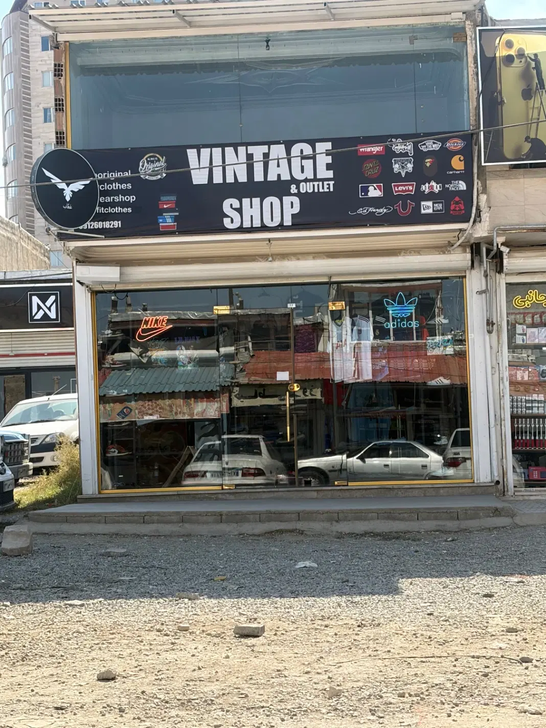 مغازه تاناکورا