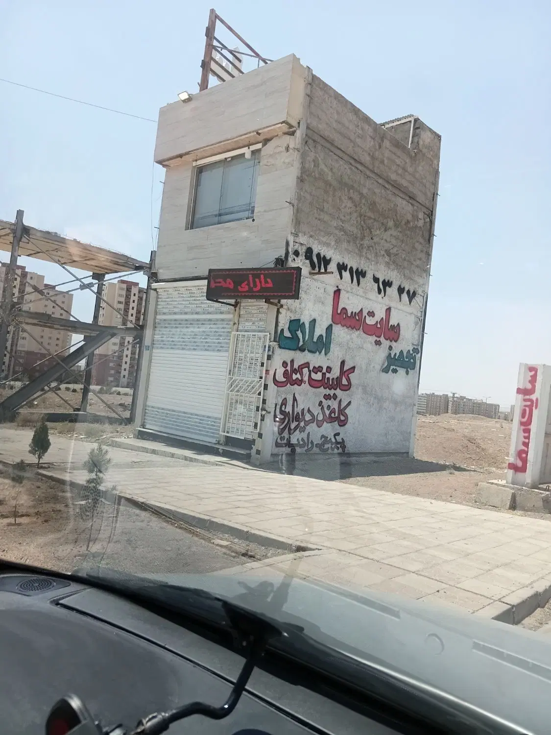 مغازه طبقه اول ۲۷ متر داری دستشوی