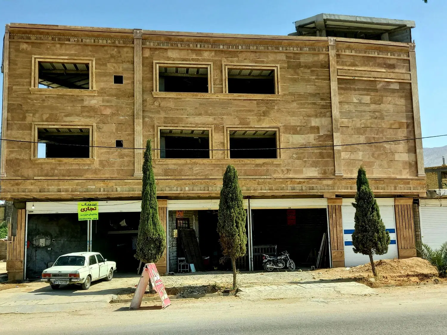 فروش ساختمان تجاری مسکونی