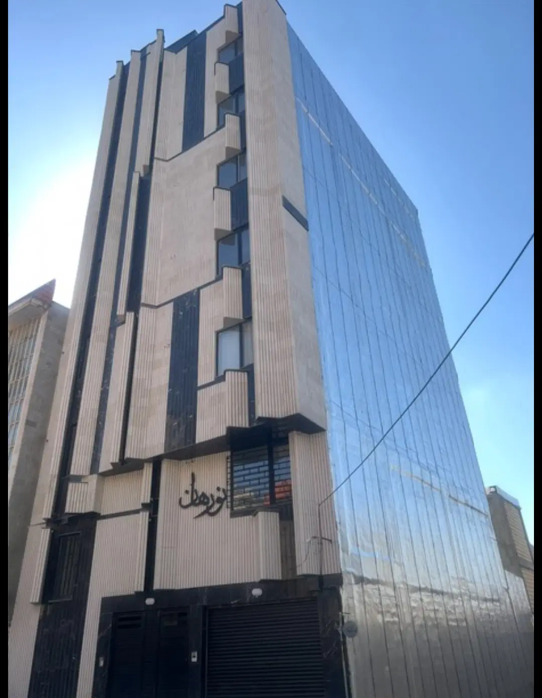 فروش آپارتمان ۱۴۰ متری شخصی ساز واقع در شهرک صدرا