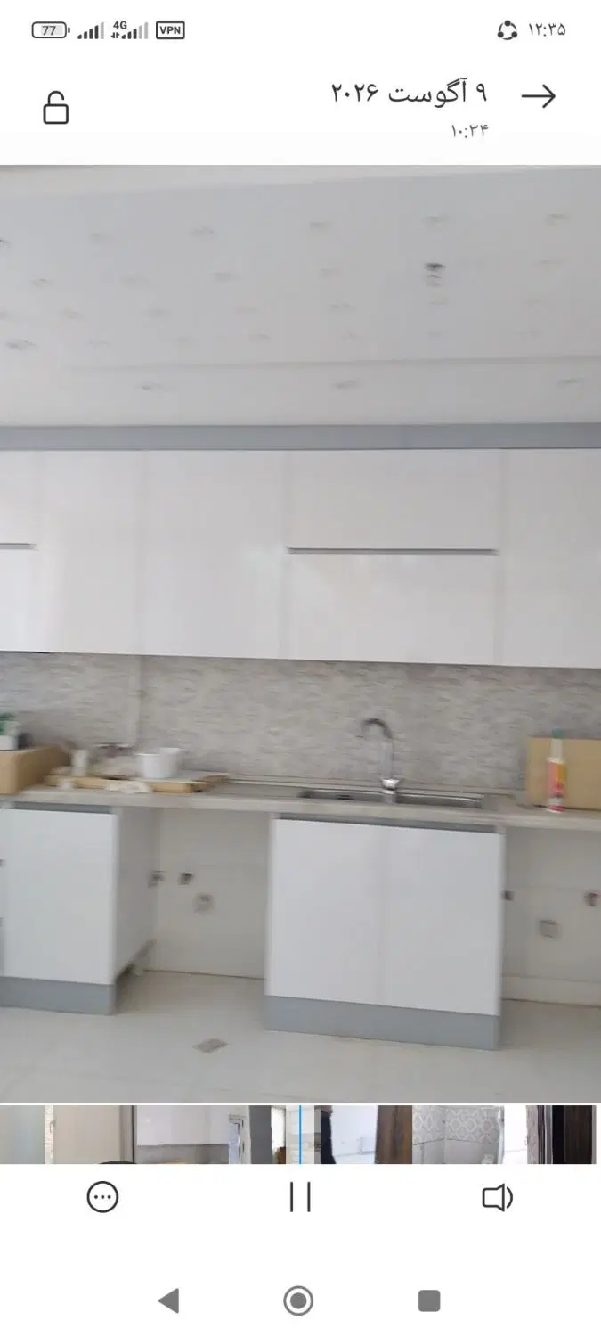 دوشان پارکینگ دار 130متری فول امکانات