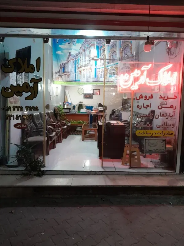 خیابان امام مغازه تجاری طلا فروشی