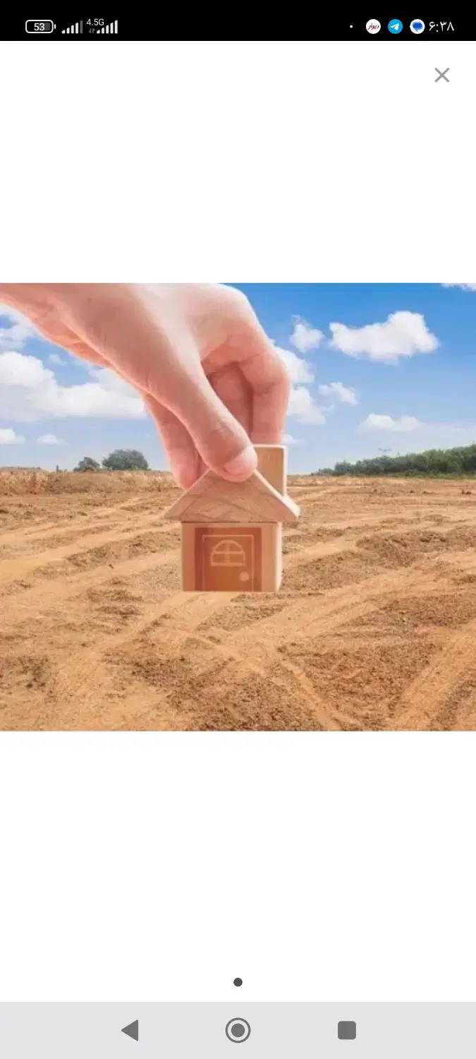 فروش جای مغازه