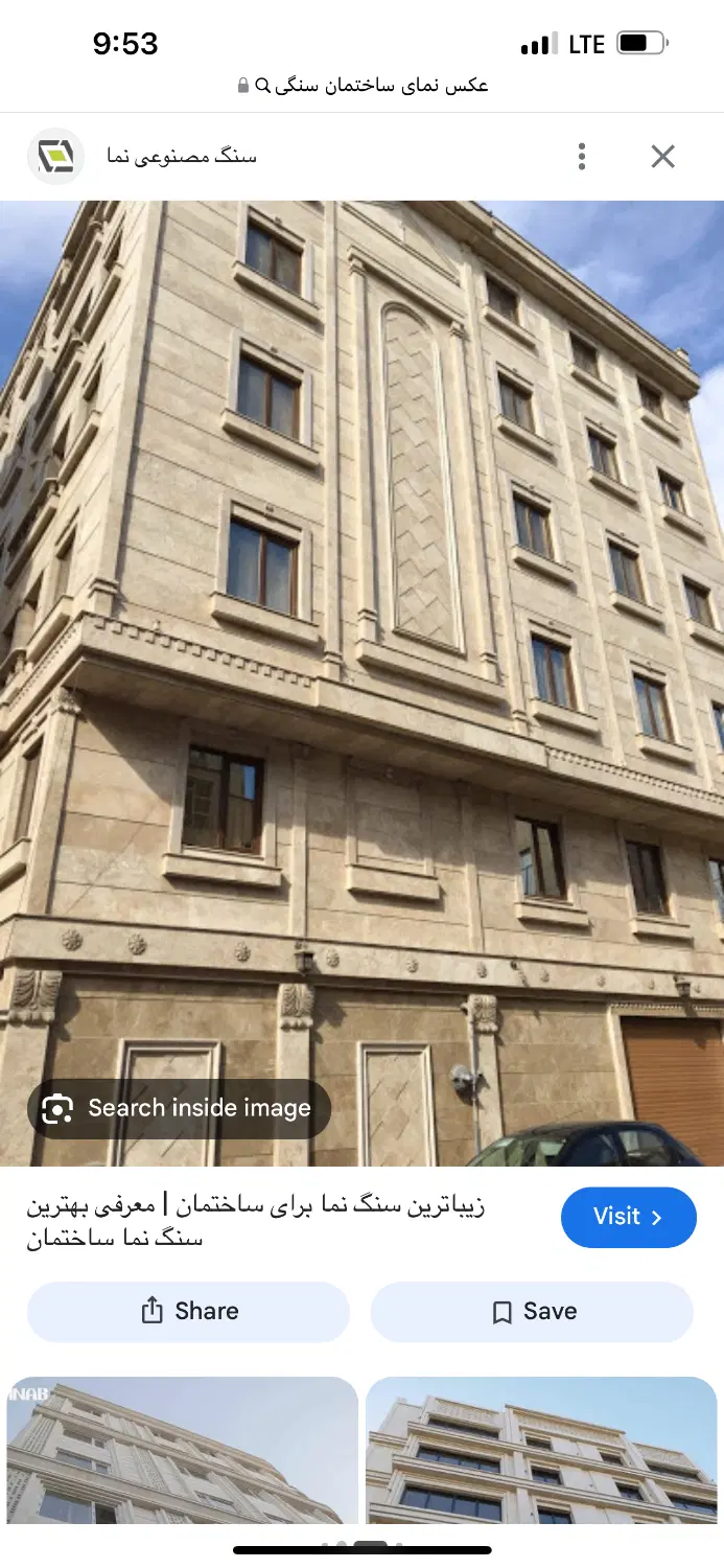 گیلکی جنوبی-کوچه صفا