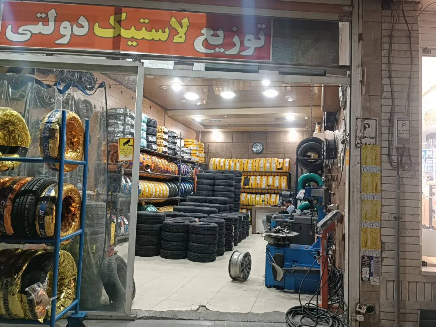 رهن و اجاره