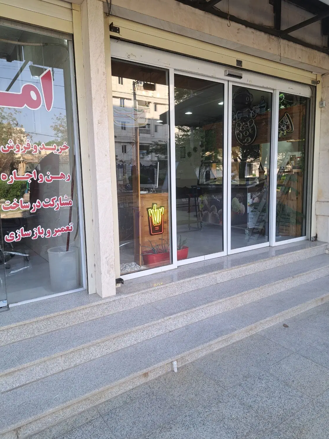 فروش پمپ بنزین  در استان خوزستان