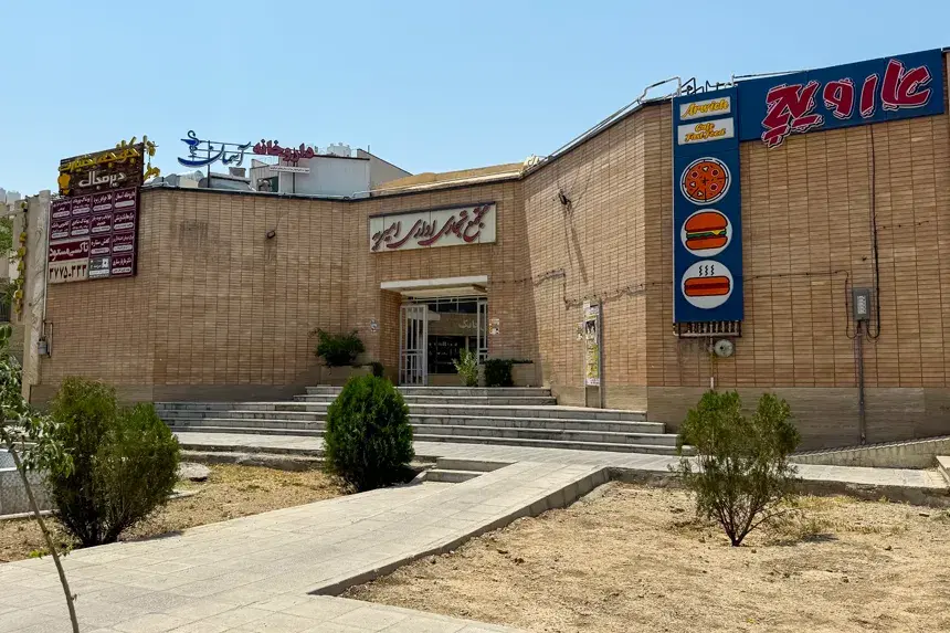 رهن و اجاره مغازه ۲۴ متری امیریه
