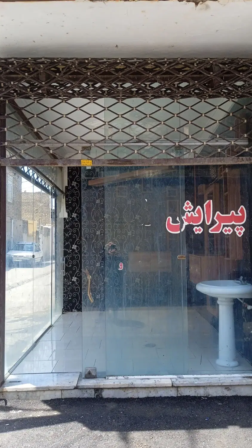مغازه سر دو نبش