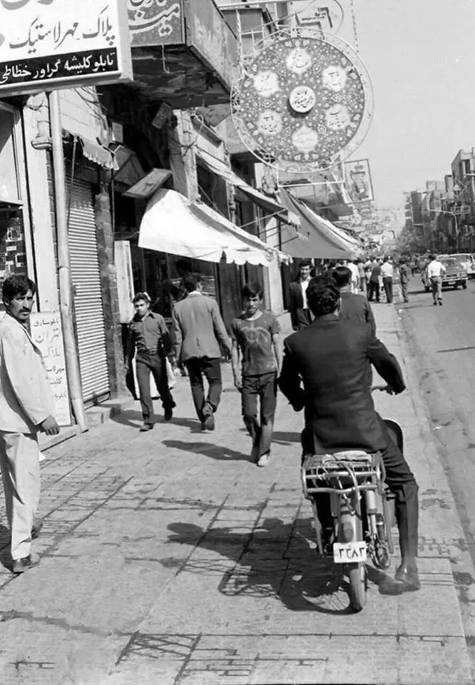 زمین