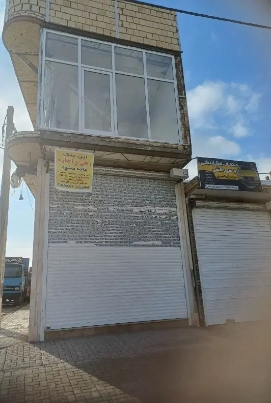 مغازه