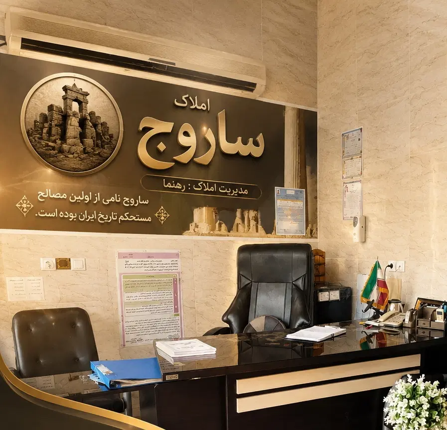 طبقه بالا_۳خوابه_مجزا