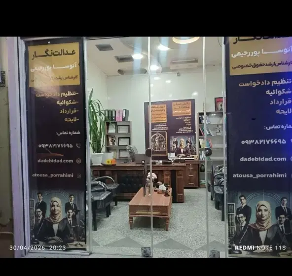 مغازه همکف اجاره فوری