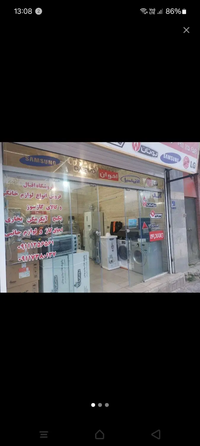 فروش ویلای خوش موقعیت در رینه