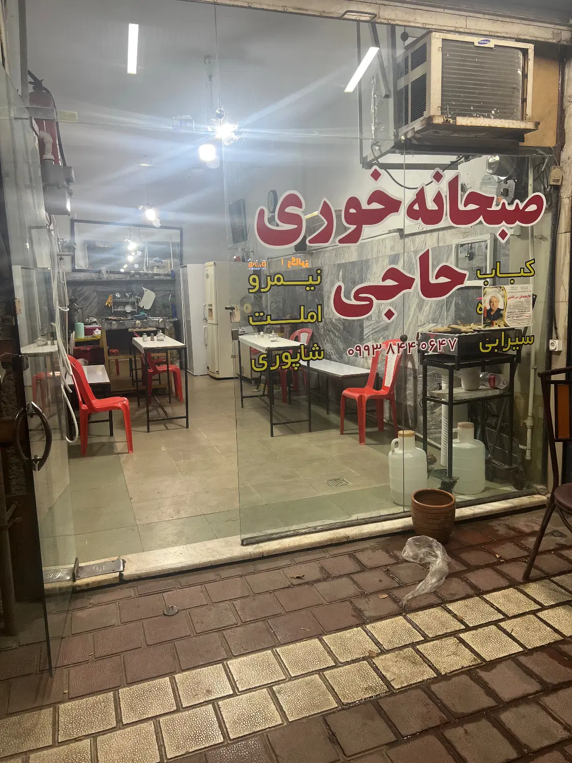مغازه بر بلوار امام رضا لاهیجان
