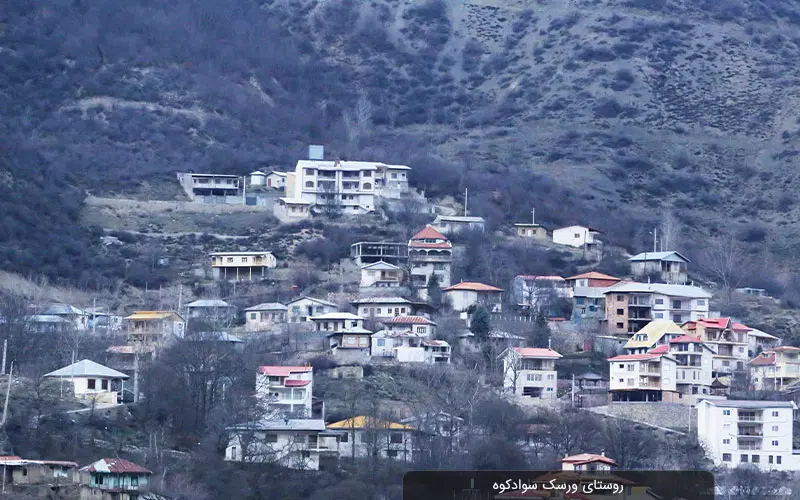 خانه ویلایی سبک بی نظیر