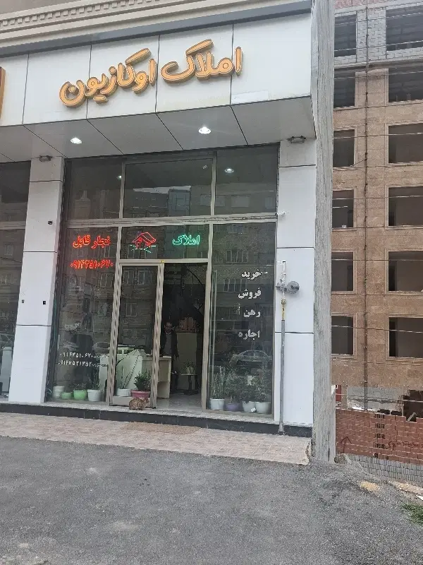 اجاره دو خوابه در میدان بسیج پشت اداره کاز