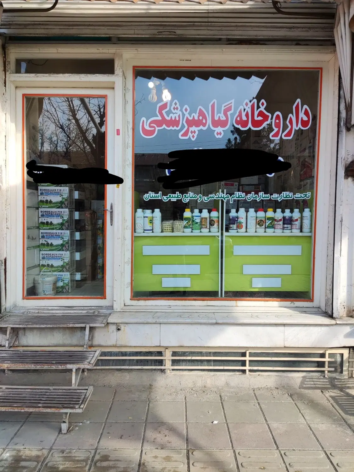 اجاره مغازه  فلکه طوطی