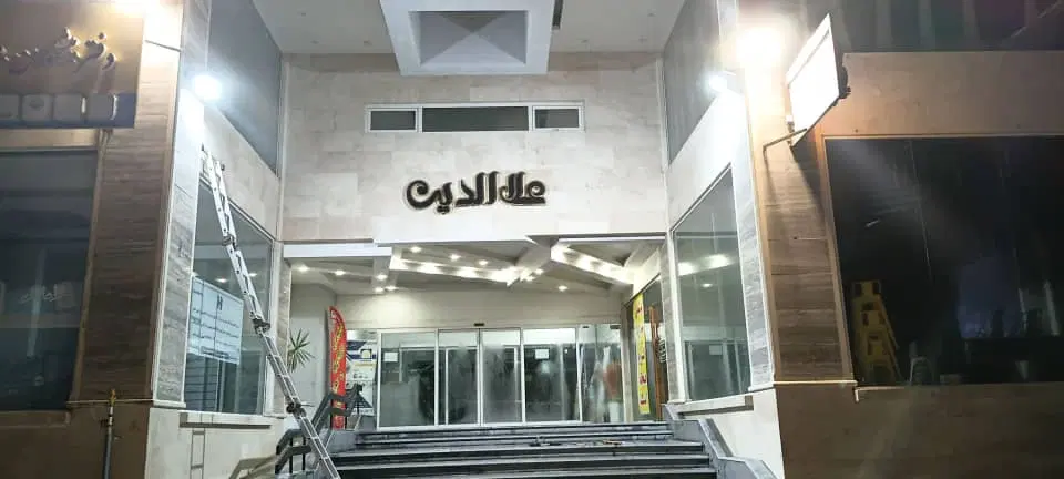مغازه ۱۷متری پاساژعلاالدین طبقه اول