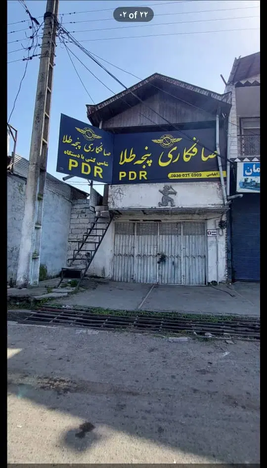 ۷۰۵ متر زمین تجاری مسکونی بر جاده اصلی تنکابن