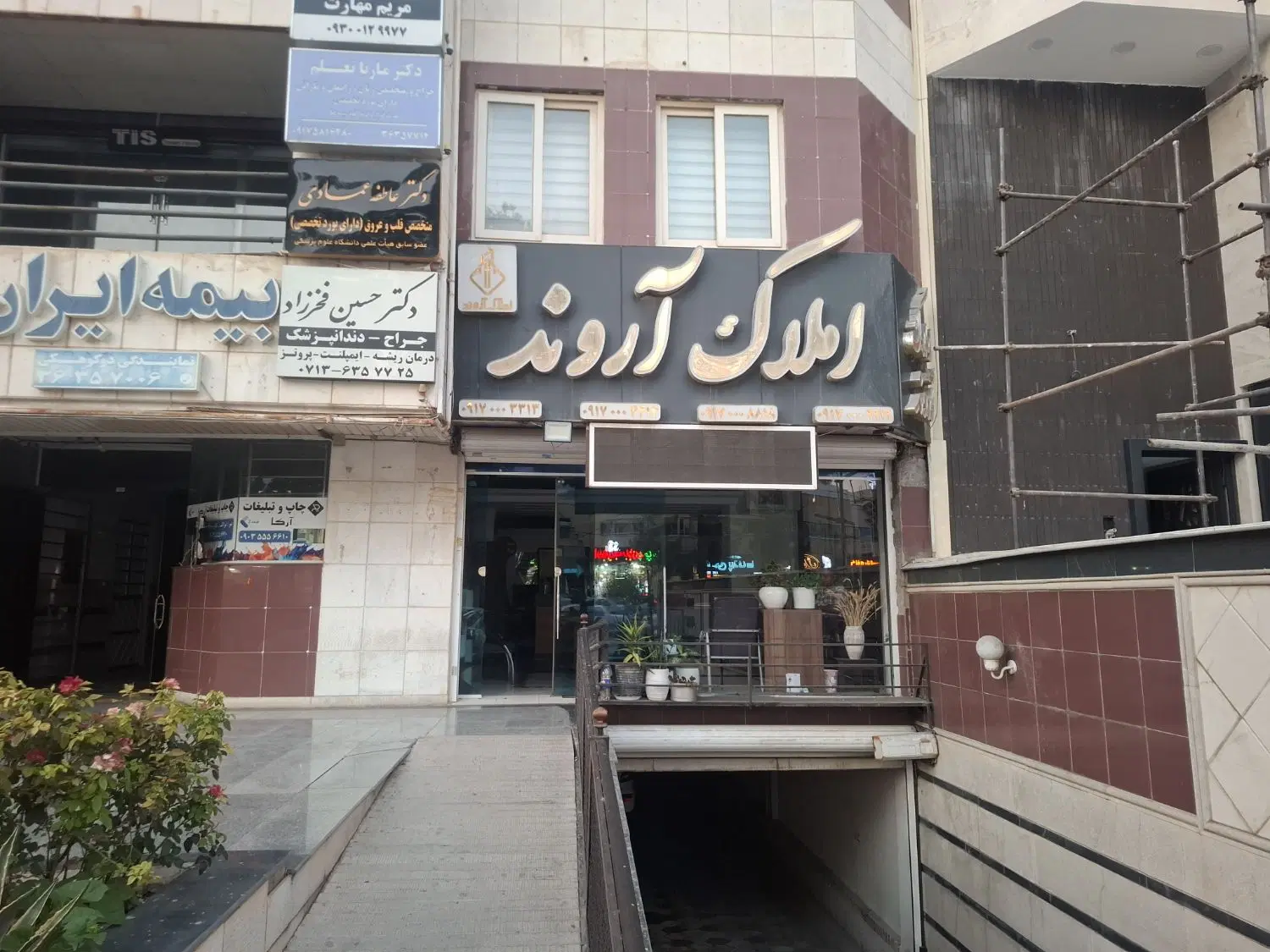 دوخابه نوساز