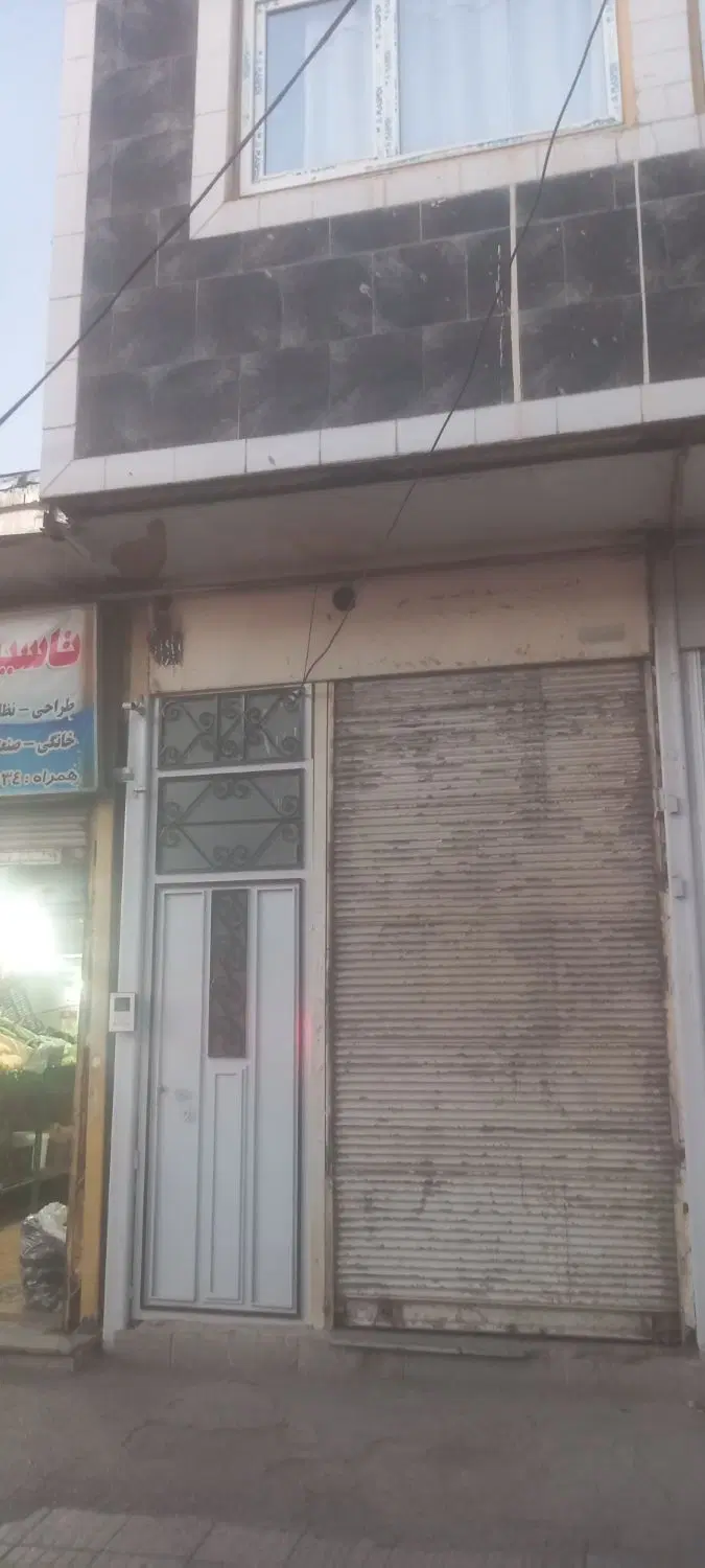 خانه با مغازه تجاری