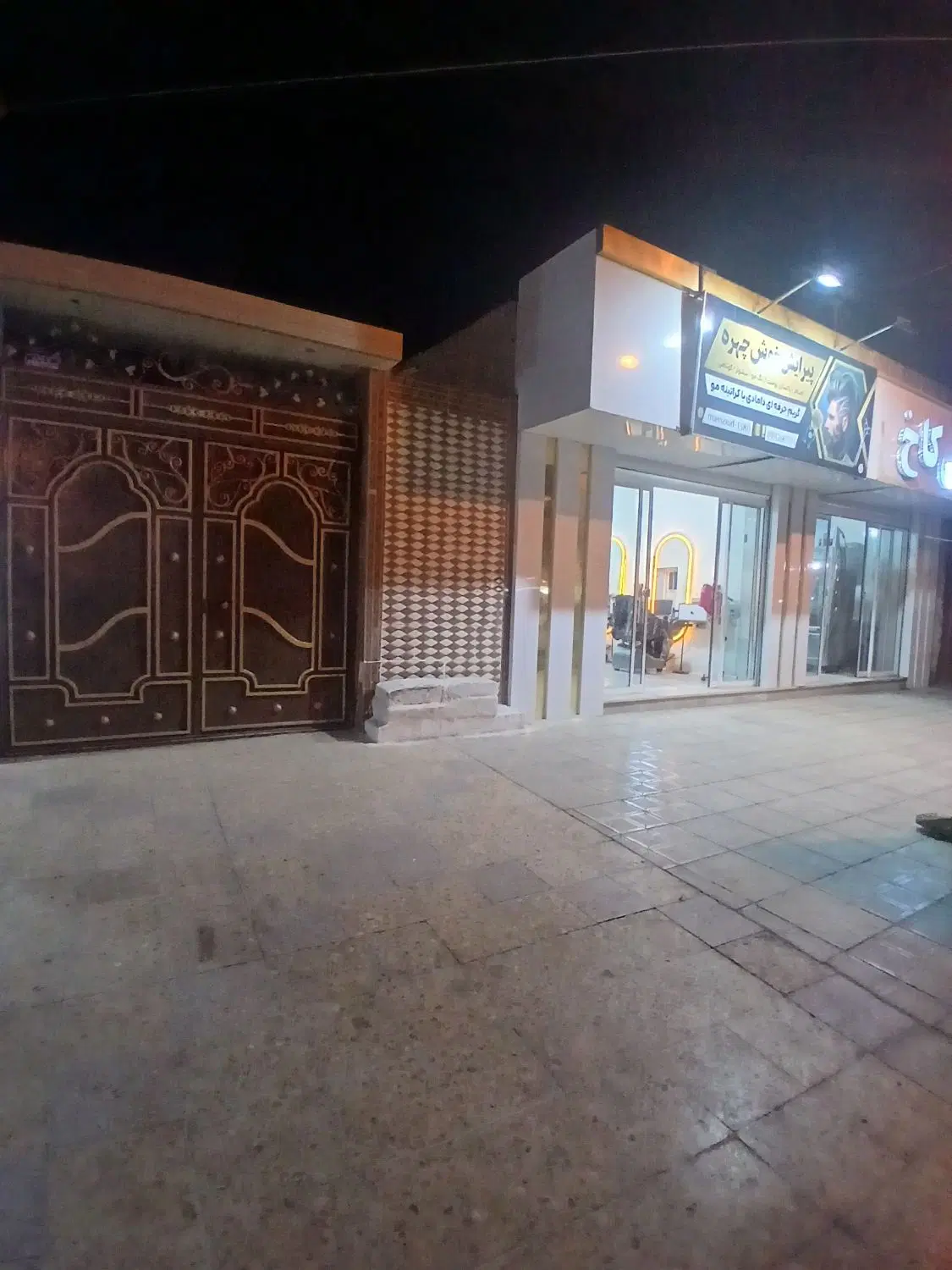 ملک تجاری مسکونی  مختص سرمایه گذاری