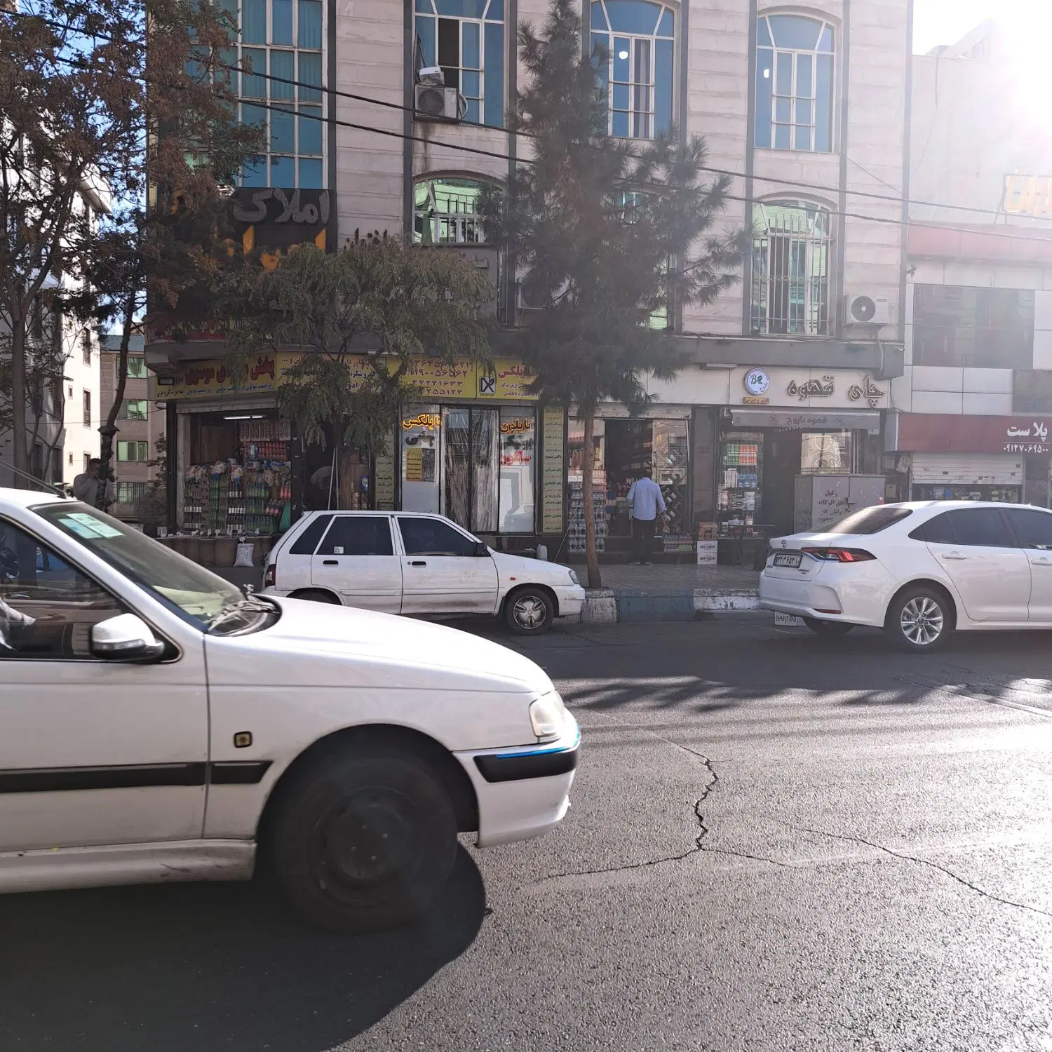 مغازه تجاری