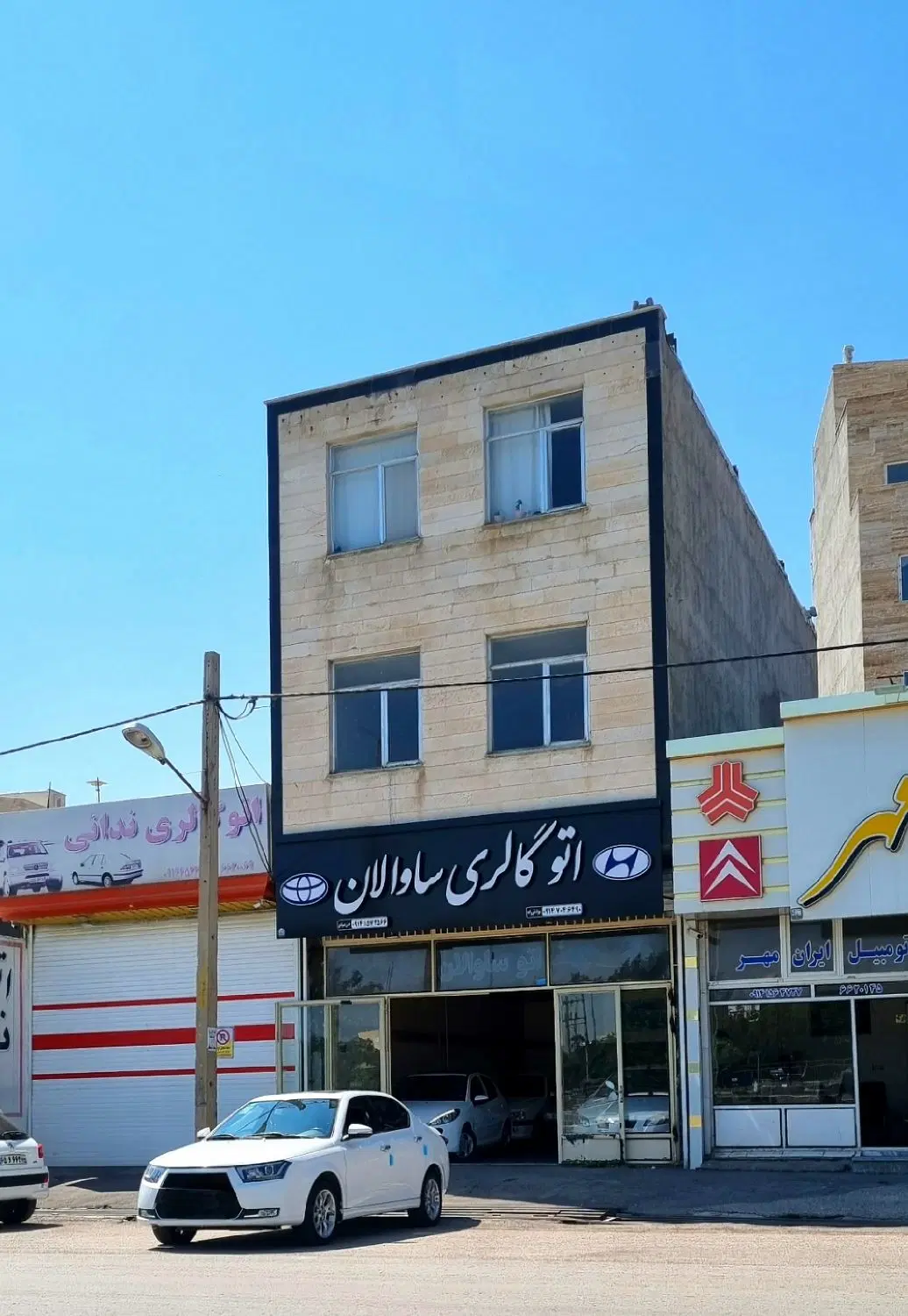 ملک تجاری مسکونی