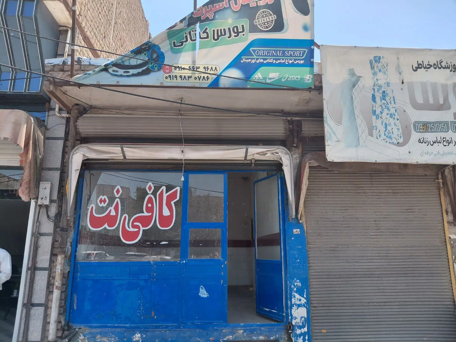 مغازه اجاره ی