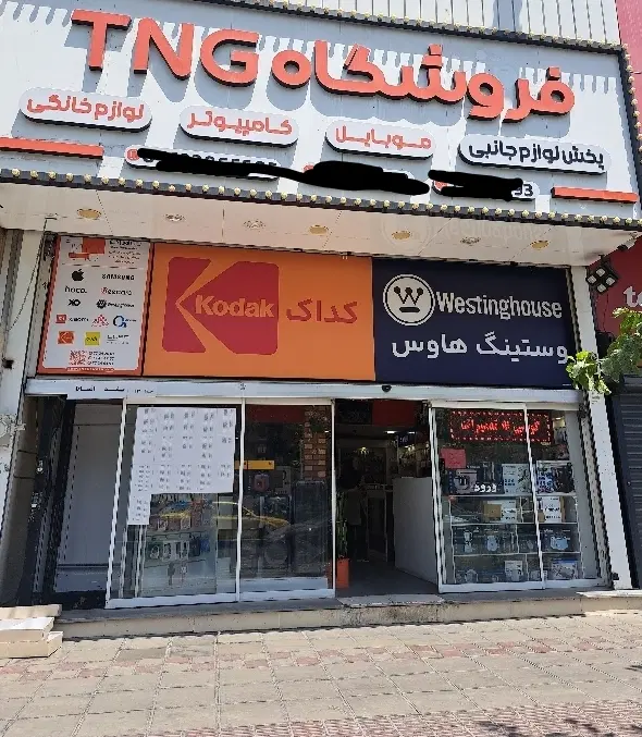 اجاره میز کار کافی نت در فروشگاه پرتردد