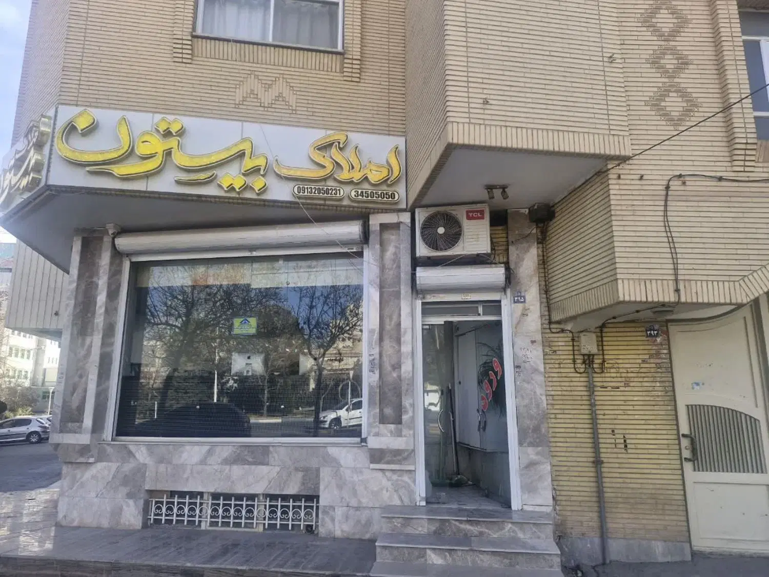 فروش تجاری بهترین لوکیشن زیر قیمت