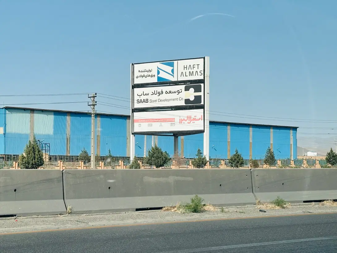 ۶۵۵۰ متر زمین بر اصلی اتوبان قزوین تهران