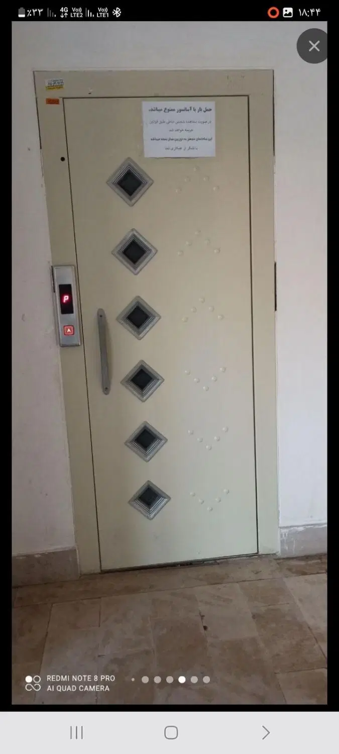 فروش آپارتمان در گلبهار