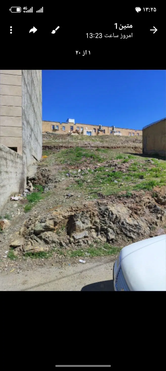 زمین دگران