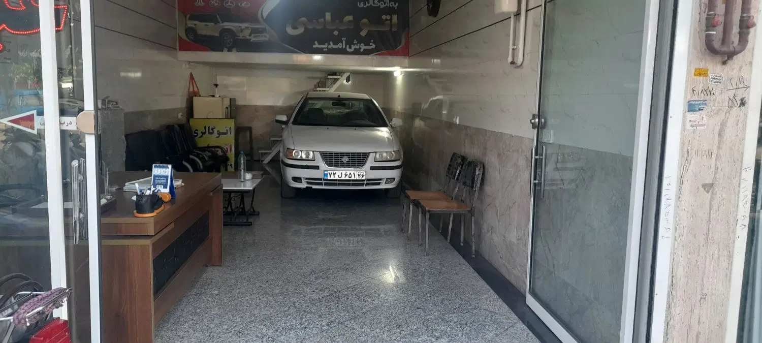 مغازه
