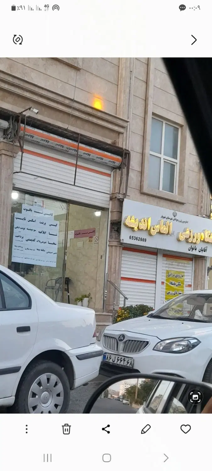 آپارتمان ۵۵متری