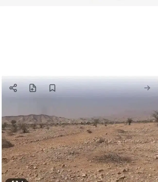 زمین گچساران آبگرمو