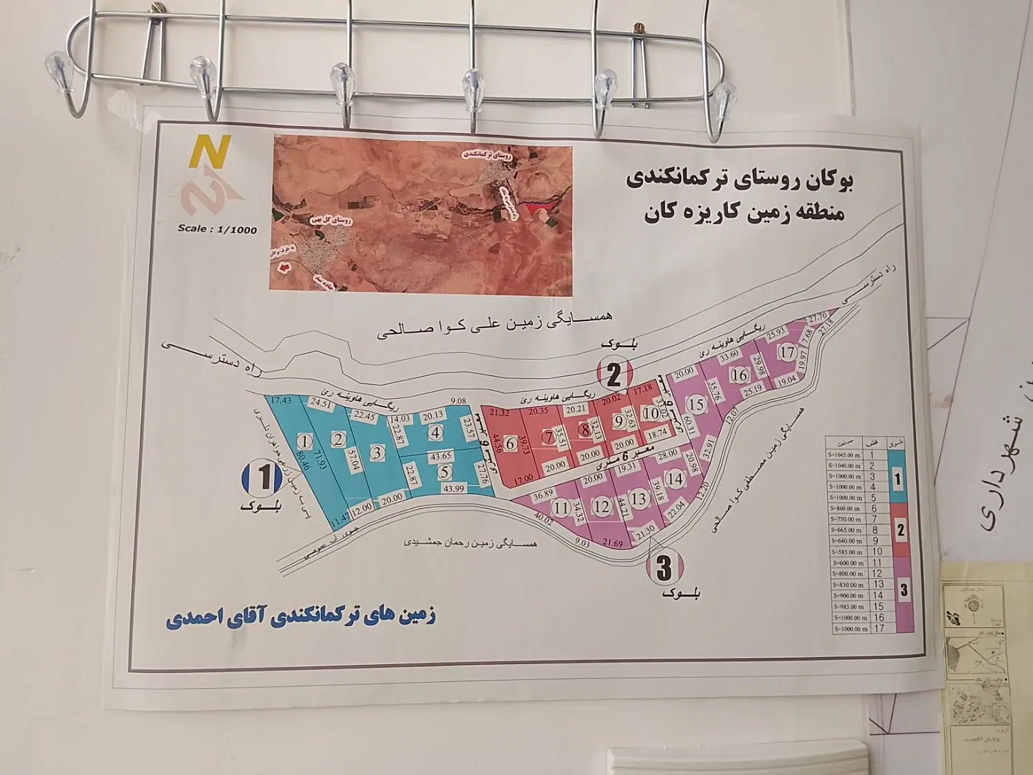 زمین خانه باغ ترکمانکندی