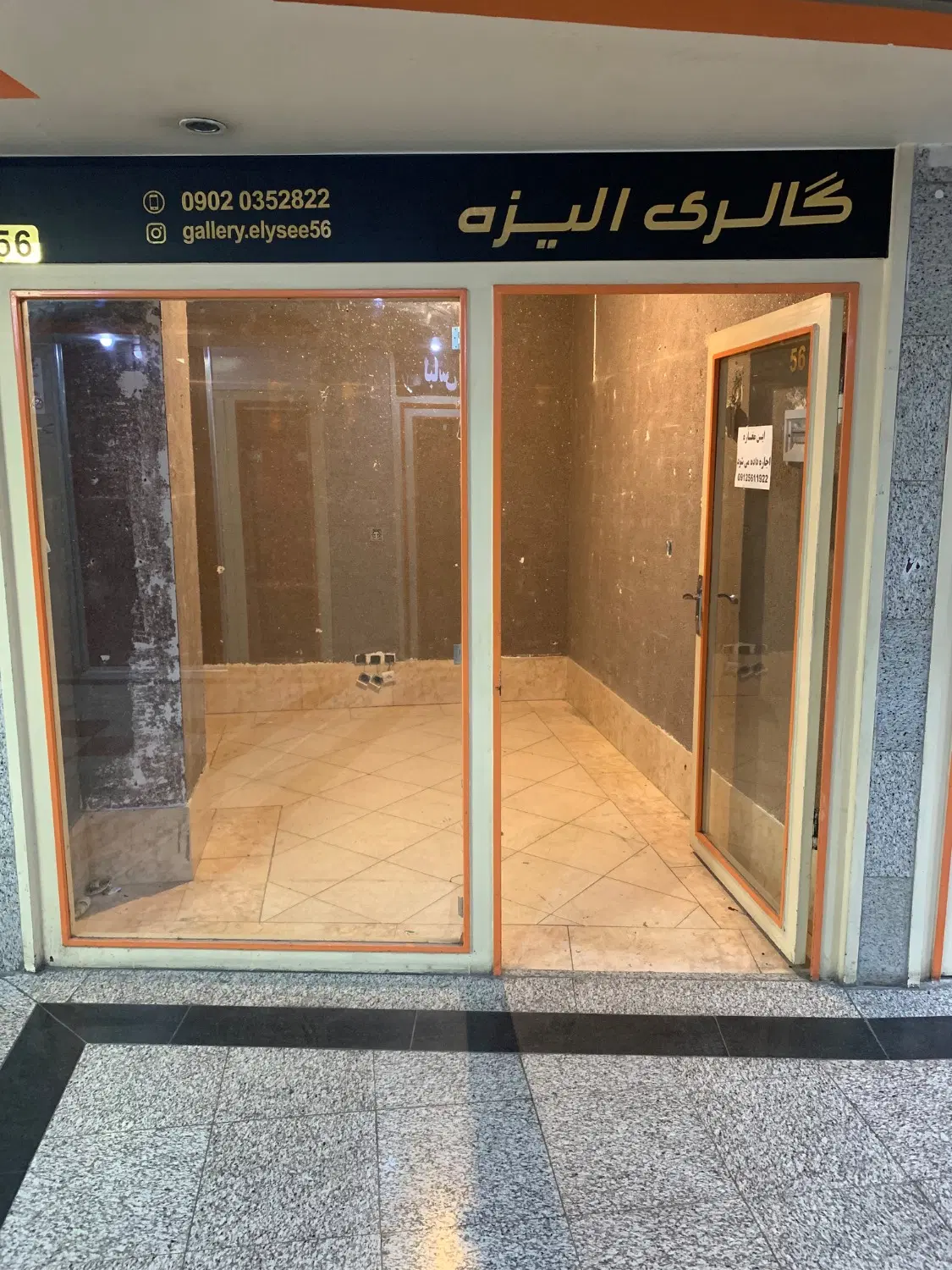 اجاره مغازه در پاساژ میلاد