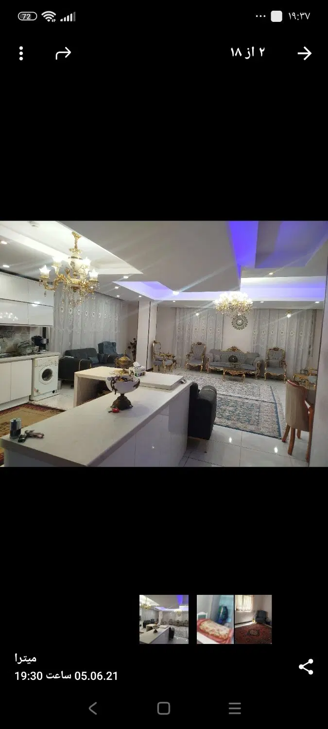 رهن و اجاره آپارتمان ۱۴۲ متری