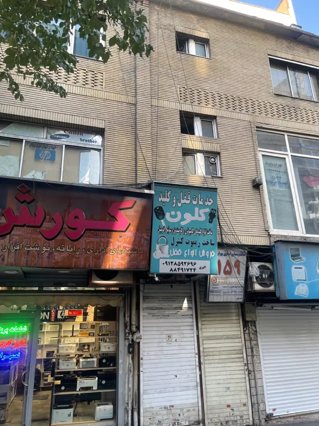فروش واحد اداری بهترین لوکیشن ایرانشهر